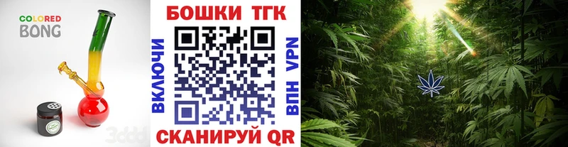 Магазины продажи наркотиков Ейск Лсд 25  A PVP  ГАШИШ  Мефедрон  Бошки Шишки 