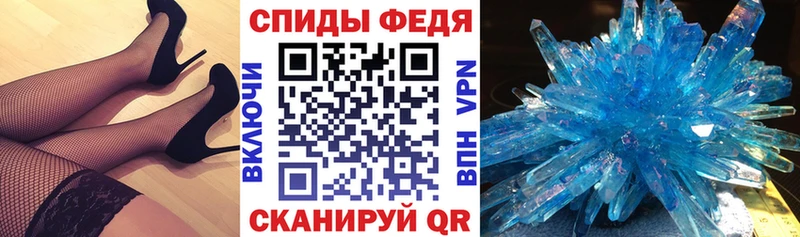 АМФЕТАМИН 98% закладки Ейск
