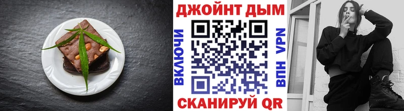 Еда ТГК конопля  нарко площадка как зайти  Ейск  хочу наркоту 