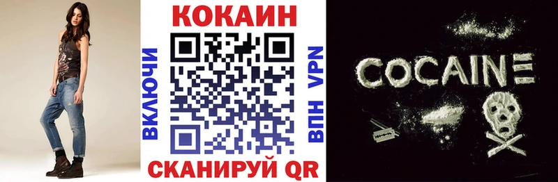 цена наркотик  Ейск  MEGA сайт  COCAIN Боливия 
