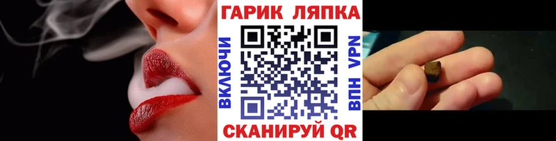 ГАШИШ гарик  МЕГА зеркало  Ейск 
