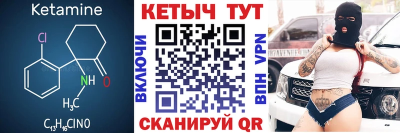 купить наркотики сайты  Ейск  КЕТАМИН ketamine 