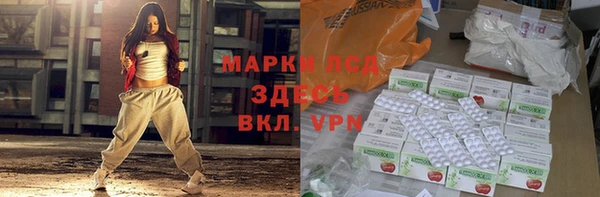 синтетический гашиш Богородск