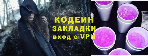 гашик Богородицк