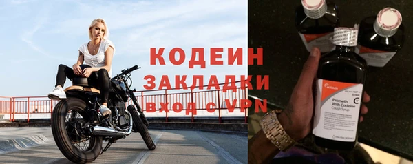 мефедрон мука Богданович