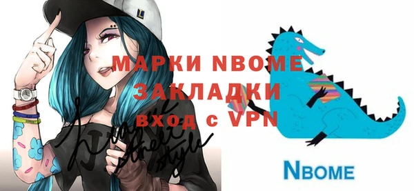 гашик Богородицк