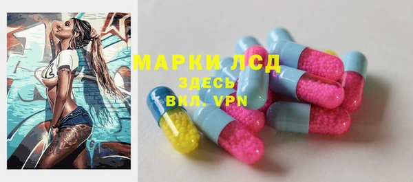 синтетический гашиш Богородск