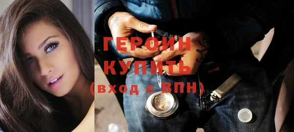 кокаин Тихорецк