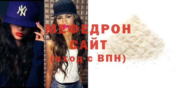 гашик Богородицк