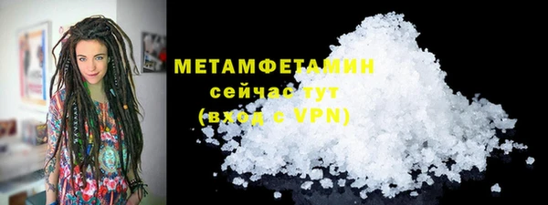 синтетический гашиш Богородск