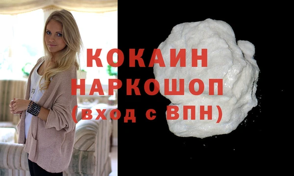 синтетический гашиш Богородск