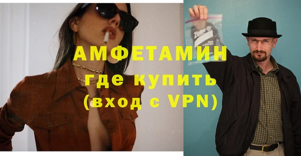 мефедрон мука Богданович