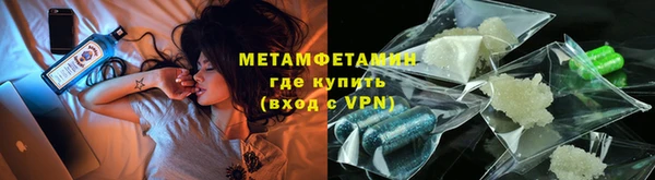 гашик Богородицк