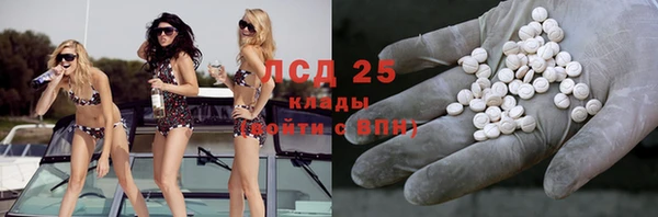 мефедрон мука Богданович