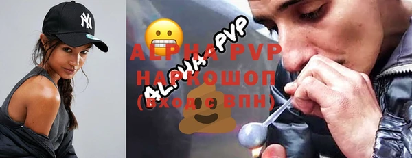 синтетический гашиш Богородск