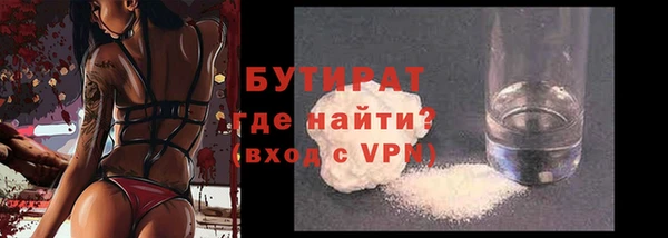 синтетический гашиш Богородск