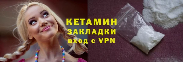 мефедрон мука Богданович