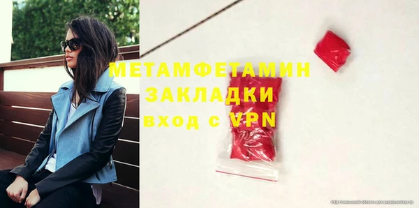мефедрон мука Богданович