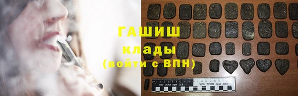 мефедрон мука Богданович