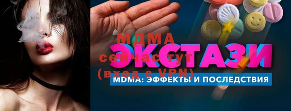 гашик Богородицк