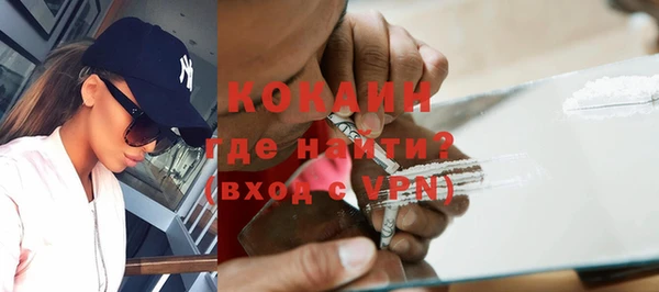 метамфетамин Тихвин