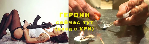 синтетический гашиш Богородск