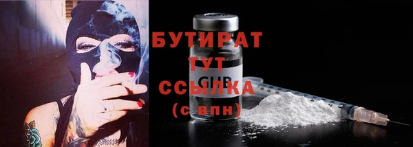 гашик Богородицк