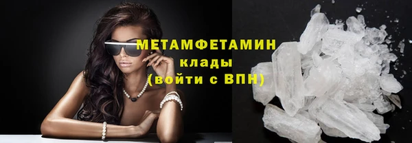 мефедрон мука Богданович