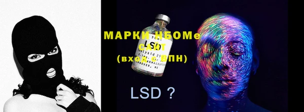 мефедрон мука Богданович