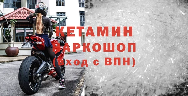 синтетический гашиш Богородск