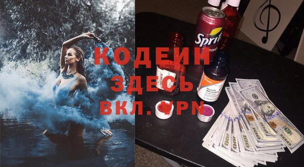 синтетический гашиш Богородск