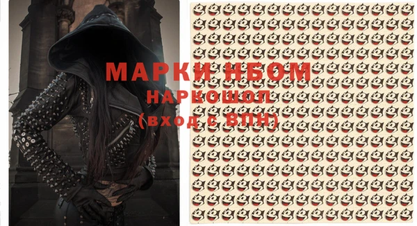 мефедрон мука Богданович