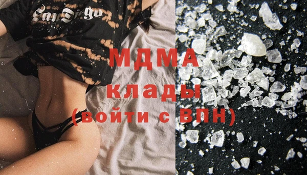 гашик Богородицк