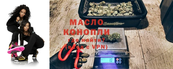 мефедрон мука Богданович