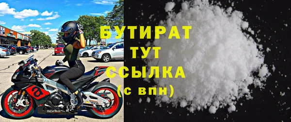 синтетический гашиш Богородск
