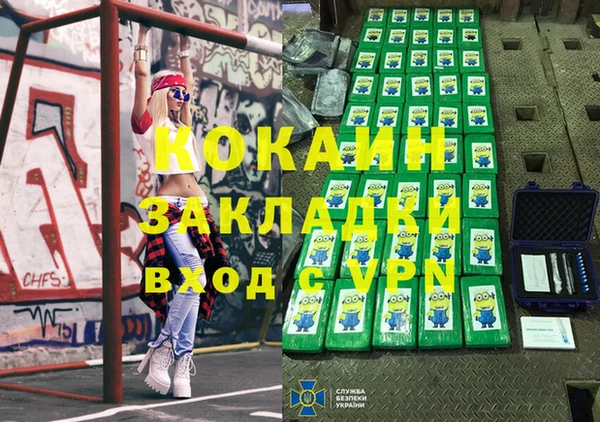 синтетический гашиш Богородск