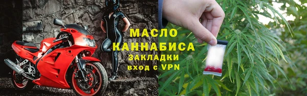 синтетический гашиш Богородск