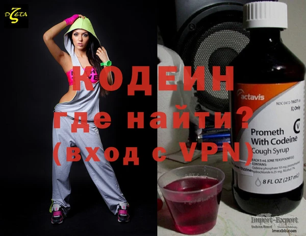 мефедрон мука Богданович