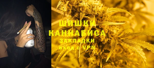синтетический гашиш Богородск
