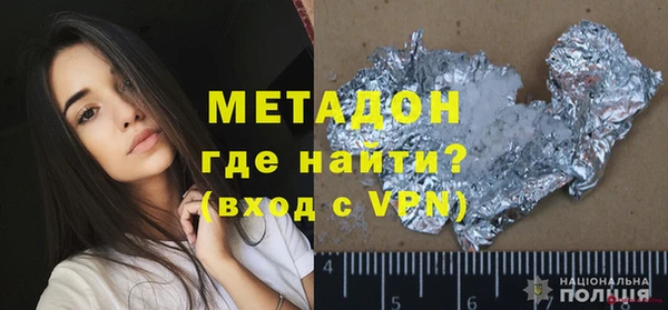 синтетический гашиш Богородск