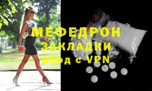 синтетический гашиш Богородск