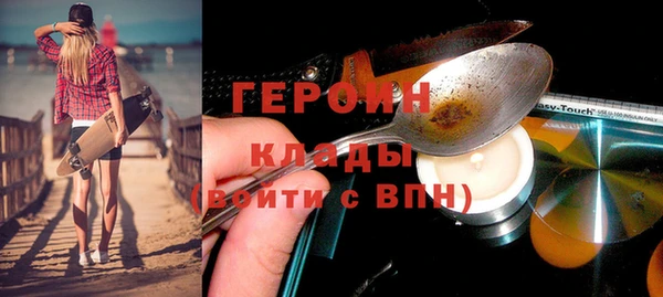 гашик Богородицк