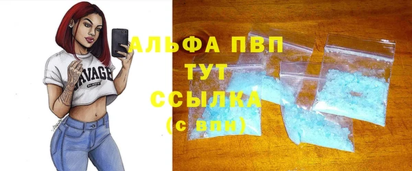 мефедрон мука Богданович
