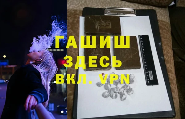 гашик Богородицк