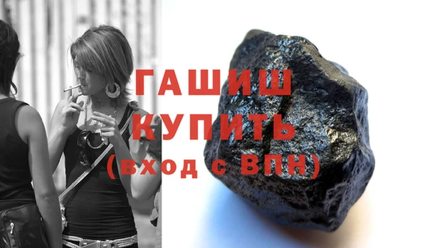 синтетический гашиш Богородск