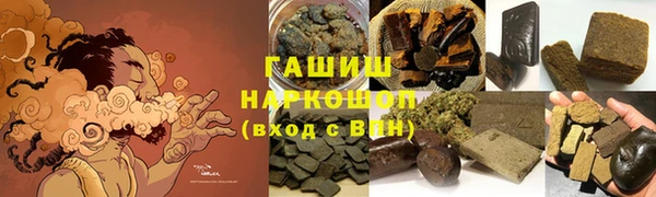 синтетический гашиш Богородск