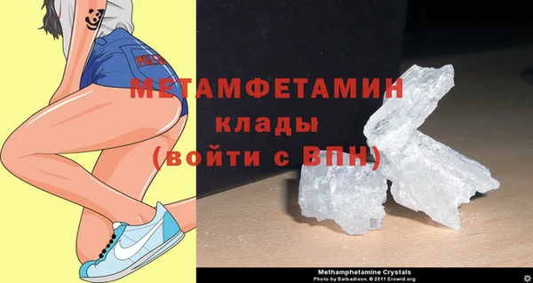 мефедрон мука Богданович
