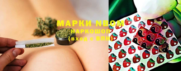 метамфетамин Тихвин