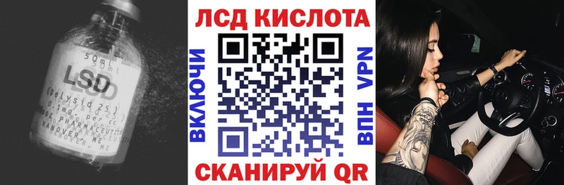 цены Ейск Лсд 25 экстази кислота