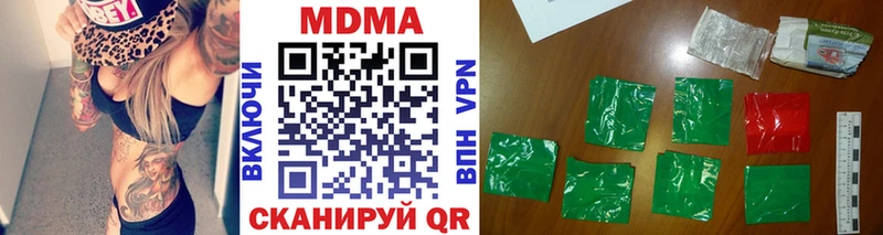 MDMA кристаллы  продажа наркотиков  Ейск 